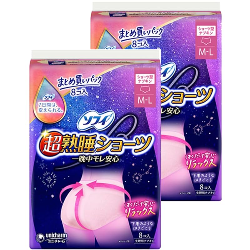 

[Large capacity bulk purchase] Various types of Sophie super deep sleep shorts (SM,ML,XL) Number of sizes and sets to choose from Unicharm Comes with