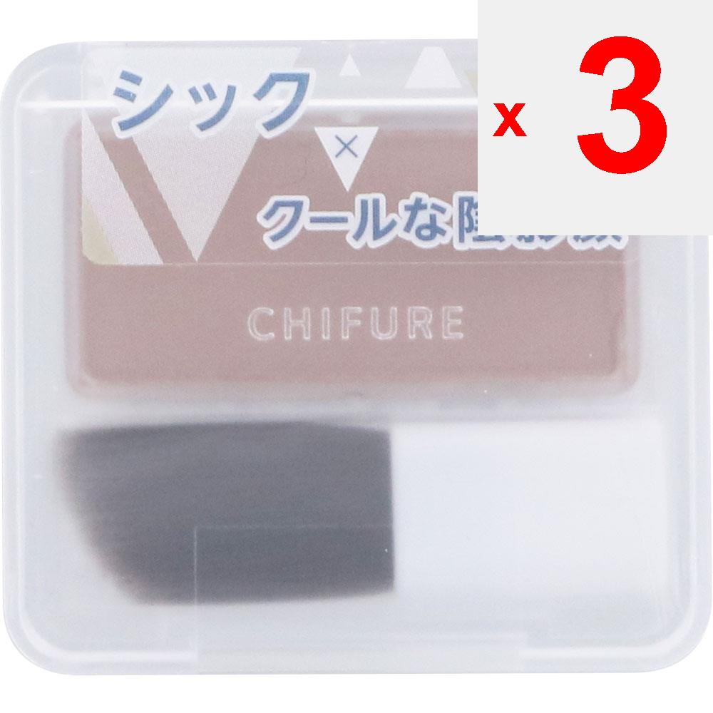 Chifure Shading Powder 2 Skin Makeup For Use As a Broad Shade, Apply an Appropriate Amount of Powder To the Entire Brush and Adjust the Amount of Powd