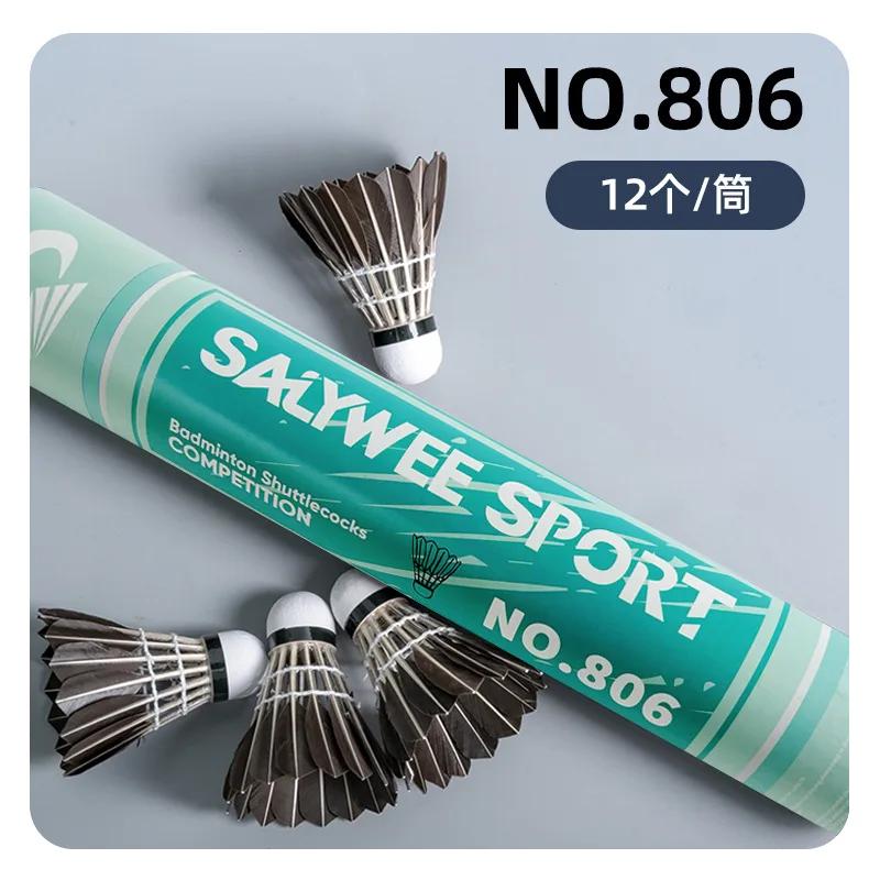 SALYWEE New National Wave Dragon Leap Phoenix Ming T700 Full Carbon Fiber Badminton Racket 40T Center Stick 5U синий