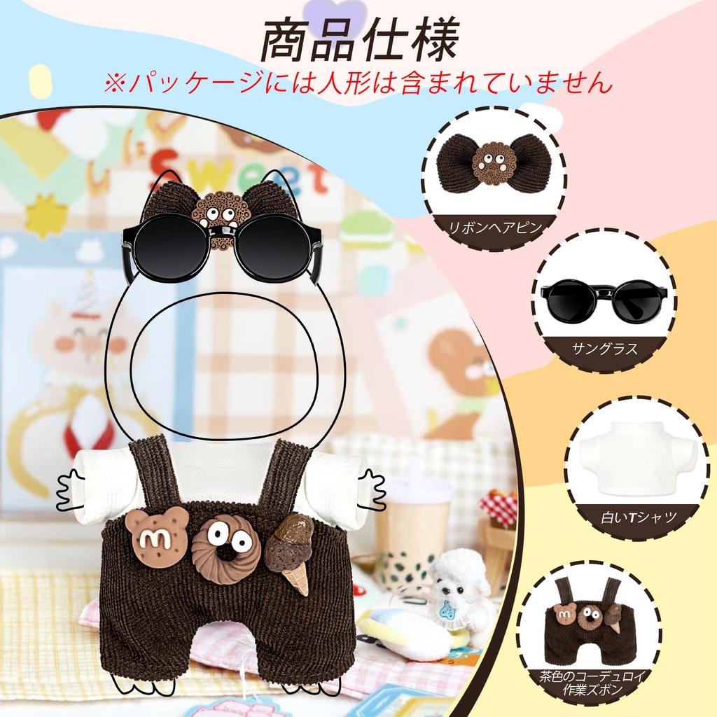 Desing Wish Clothes Set for 17cm Lovebu Doll, Plush Clothes, Cute Doll Accessories, DIY Doll Accessories for 17cm Plush Toys, Kids Gift (Brown, Doll