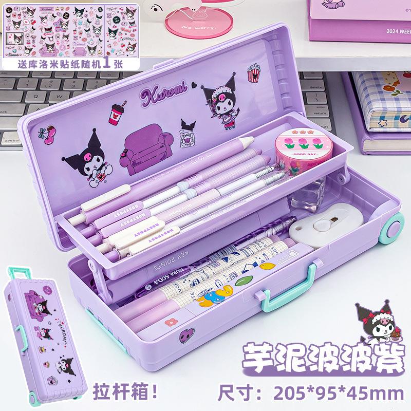 Children Girls Double Layer Large Capacity Plastic Multifunctional Pull Rod Pencil Case