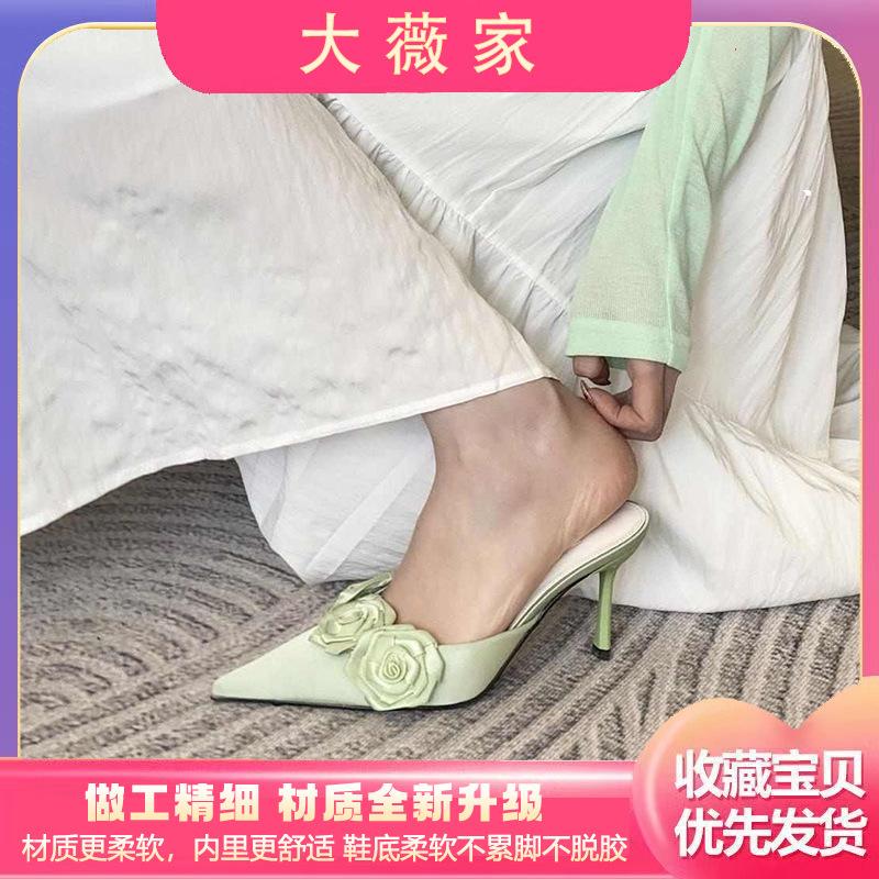 Spring and summer satin pointed head thin heel cool slippers high heels rose light luxury women's sandals single shoes half drag