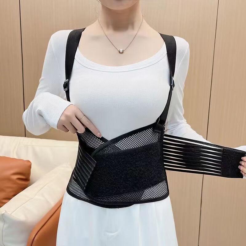 

OLOEY Breathable Steel Plate Lumbar Support Belt