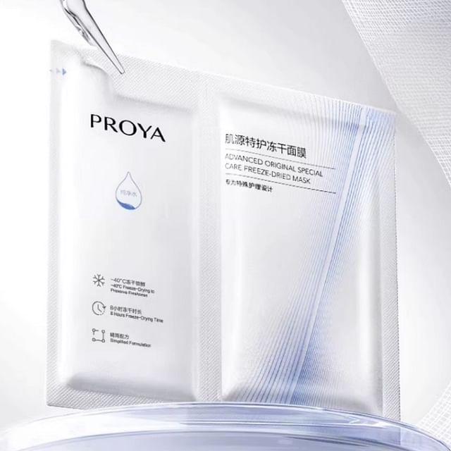 PROYA - Advanced Original Special Care Freeze-Dried Mask (650mg + 25ml) x 1pc