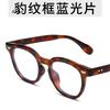 Vintage Acetate Round Optical Glasses Frames Men Women Fashion Anti Blue Computer Eyeglasses Blue Light Glasses  Gafas