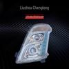 Chenglong H7 and Dongfeng Liuzhou H5 LED Headlight Assembly for Balong M3 Accessories Modification