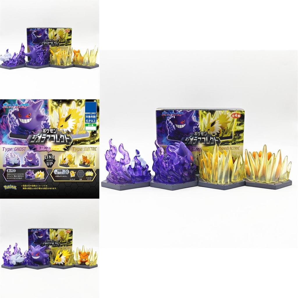 Pokemon Pvc 3d Perspective Battle Scene Blind Box Toy Model For Collectors