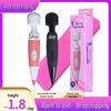 220V Plug-in Vibrating AV Stick: High-Power Female Masturbator and Massager