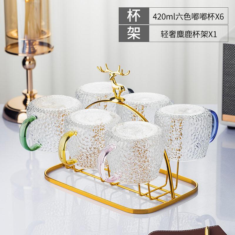 Metal Cup Holder Drain Rack Storage Tray Decorative Storage Rack Tumbler Holders Home Glass Cup Six-piece Suit Upside-down Shelf