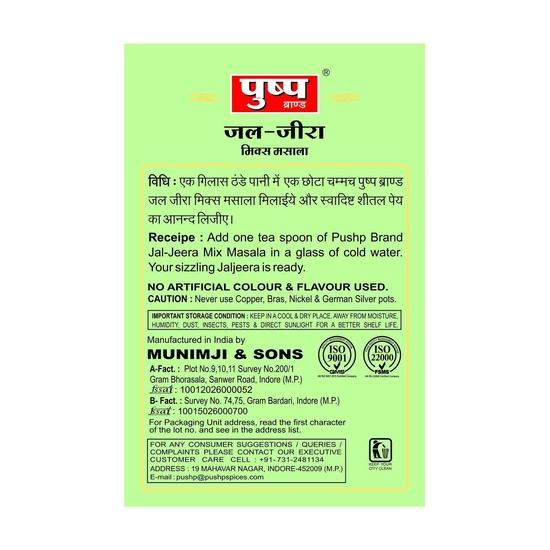 Pushp Brand Jal Jira Masala Box (50g Pack of 1)