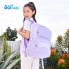 361° Primary School Backpack