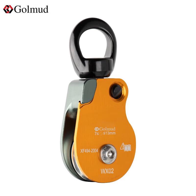 Ge ermu Outdoor Climbing Swivel Anti-Knot Pulley