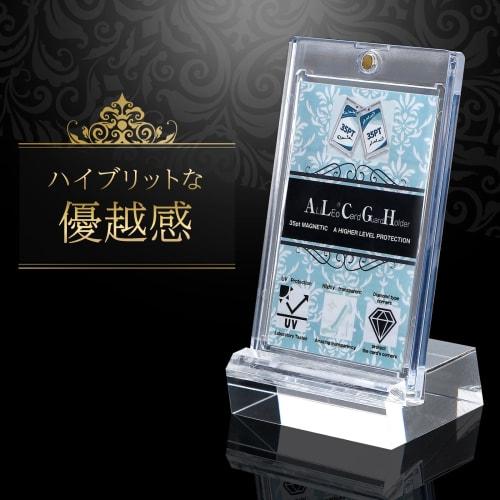 Card Loader, Magnetic Loader, Card Stand for Trading Cards, Card Holder, 35pt Stand, Pokemon Card Display Stand Holder, Yu-Gi-Oh! Trading Cards, UV Pr