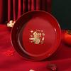 Chinese Style Housewarming Decorative Candy & Fruit Plates (10-Pack)