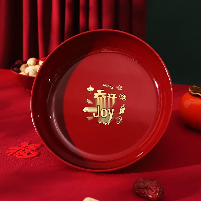 Chinese Style Housewarming Decorative Candy & Fruit Plates (10-Pack)