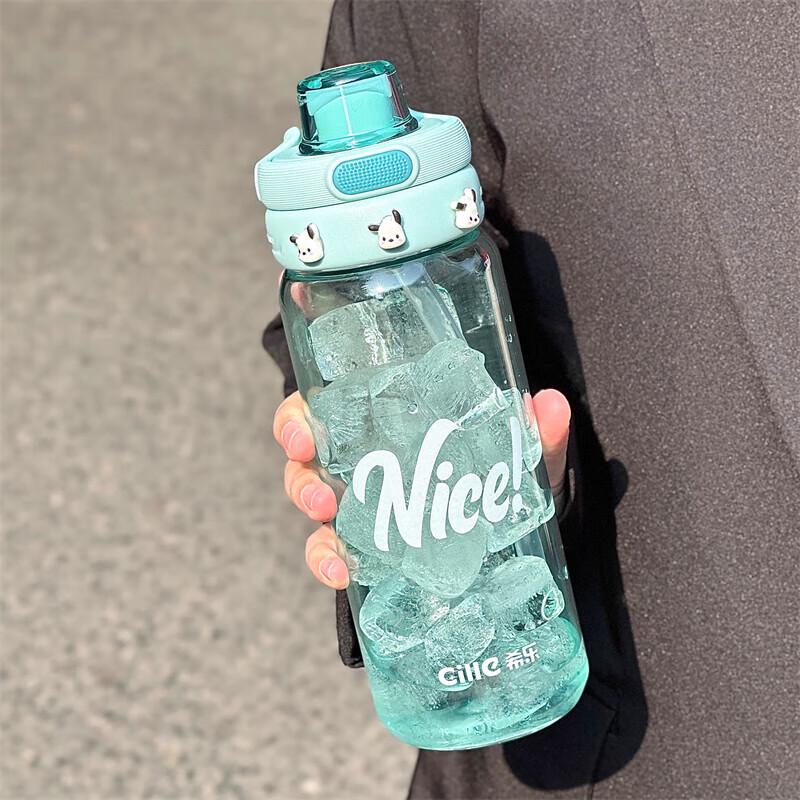 Cille Summer Dynamic Flip-Lid Cup