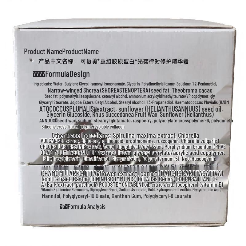 Comfeel Recombinant Collagen Repair Essence Cream