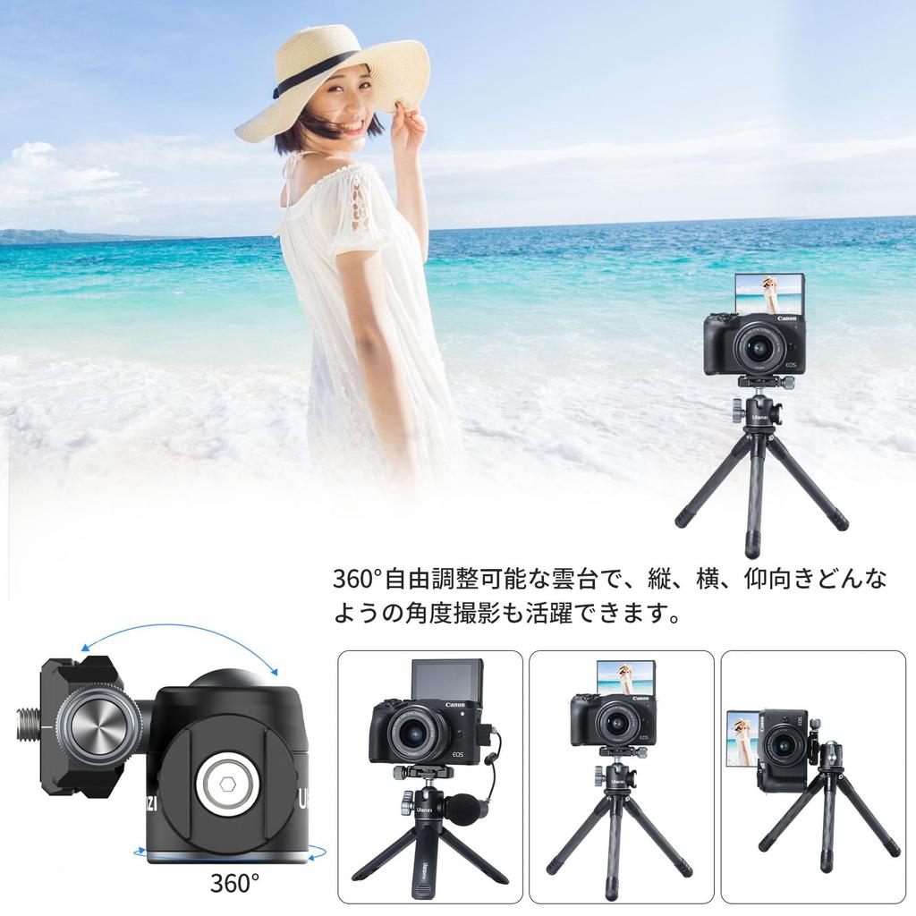 ULANZI Ball lbs Load Screw Cold Aluminum for Video Cameras and Includes Hex Wrench U-80L Head, Arca-Swiss Compatible, 360-Degree Adjustable, Compact,