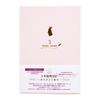 Stationery B6 Record Book Goods Mail Order Everyone's [Diary] 3-Year Diary/Rabbit Close-Pin