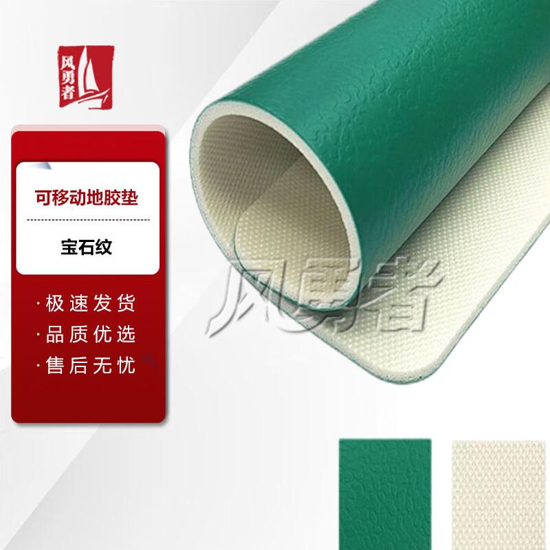 

Feng Yongzhe Anti-Slip PVC Sports Flooring