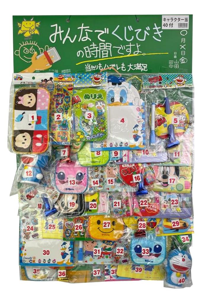 Time for a Character 40 It's Lottery! Prizes