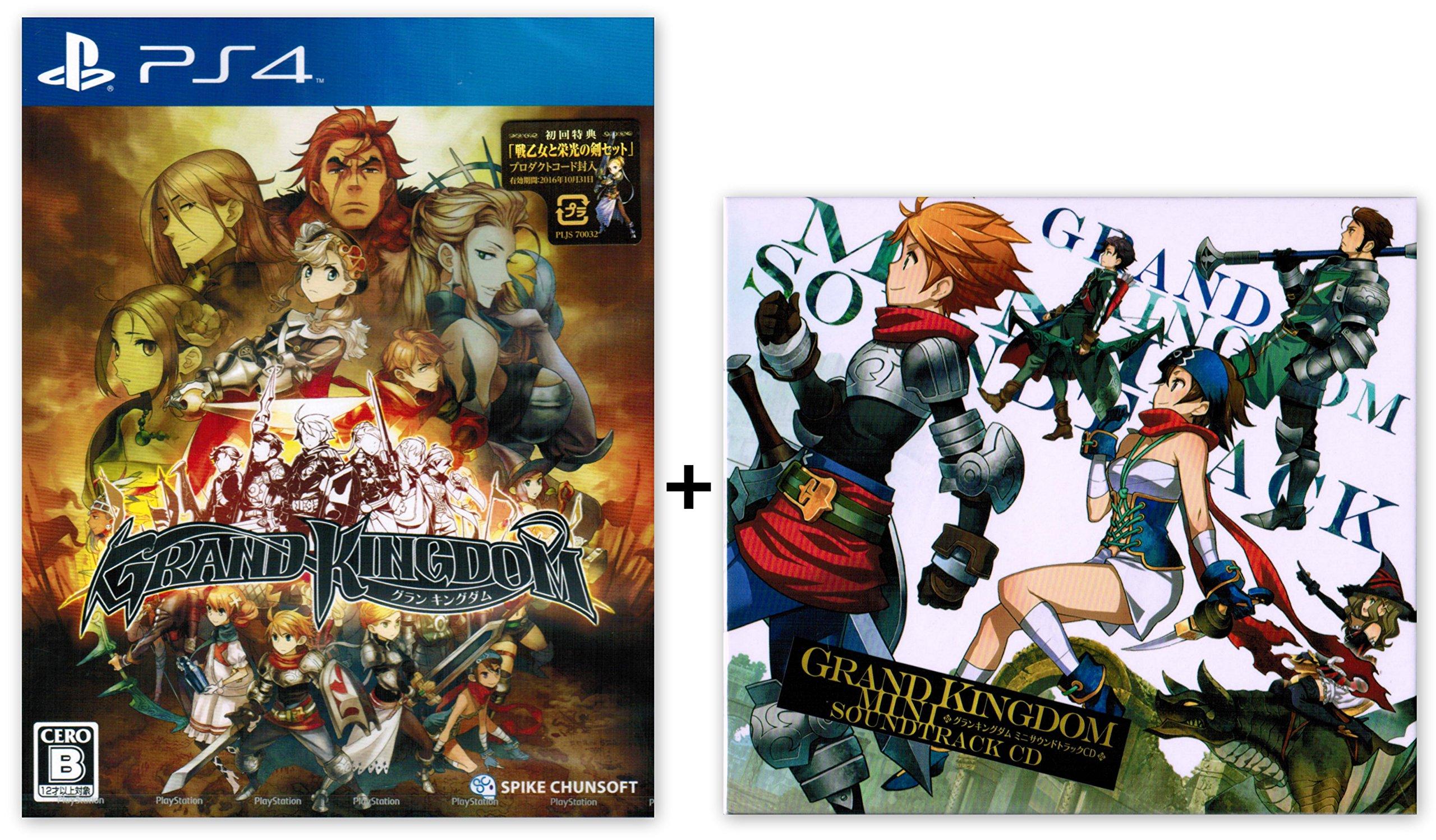 

PS4 Granblue Fantasy Bonus DLC included to get the and Sword of Glory Mini Soundtrack CD [Valkyrie Set] &