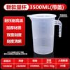 YuDuo HC 3500ml Graduated PP Plastic Measuring Cup with Lid & Handle