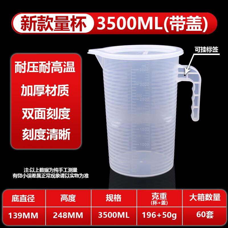 YuDuo HC 3500ml Graduated PP Plastic Measuring Cup with Lid & Handle