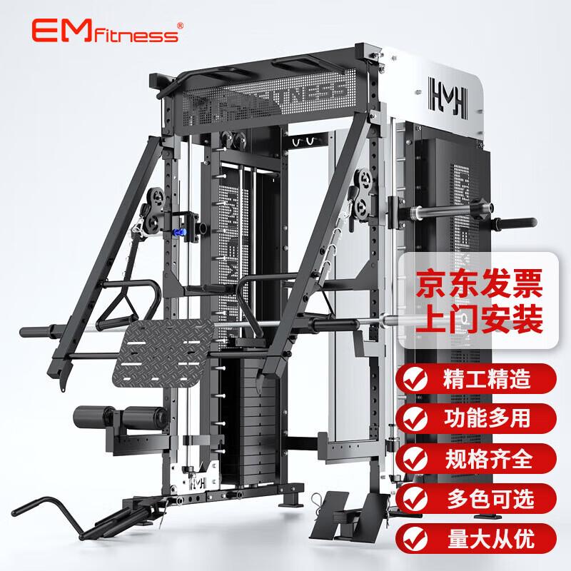 Yimai Multifunction Integrated Home Gym Trainer
