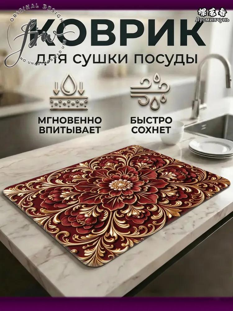 Drying mat 30 cm x 40 cm 1 pc diatomite blue