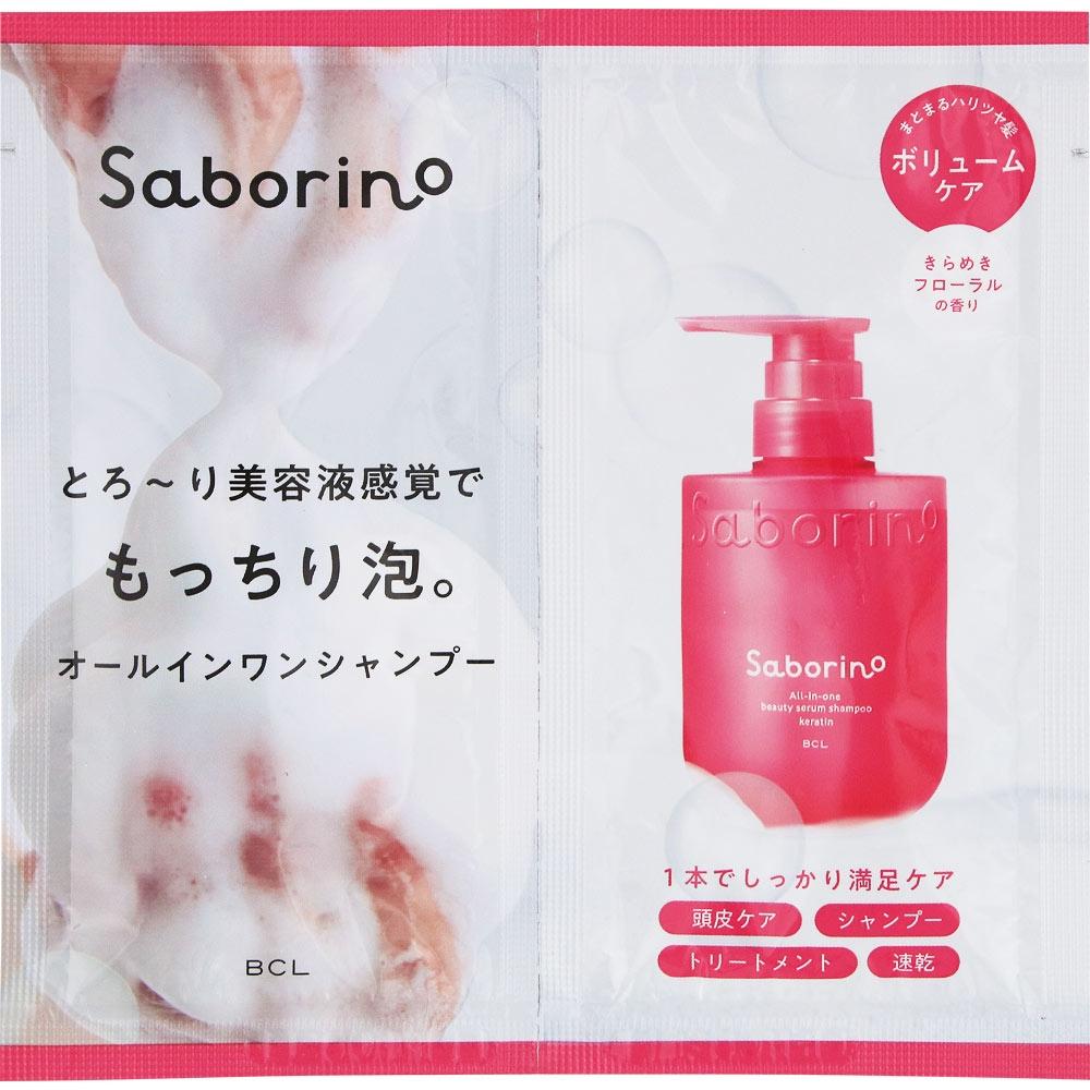 

Bcl SaborrIno All In One Beauty Essence Шампунь K Пробник 10 мл 2