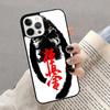 Autumu Cool Oyama Kyokushin Karate Phone Case Cover for iPhone 16 15 12 Mini 11 13 14 Pro Max SE2020 Apple 6 7 8 Plus Coque