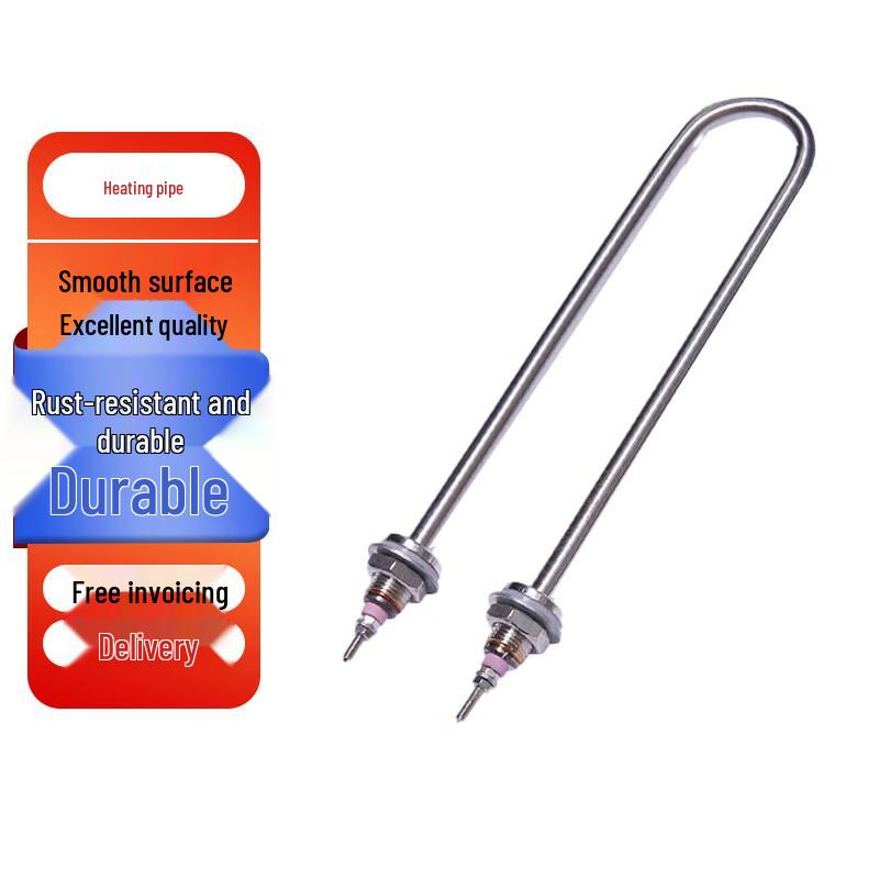 

Gongfu U-shaped Electric Heating Tube