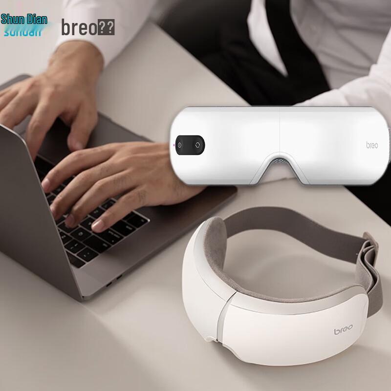 breo iSee H Smart Eye Massager CN plug (adapter included)