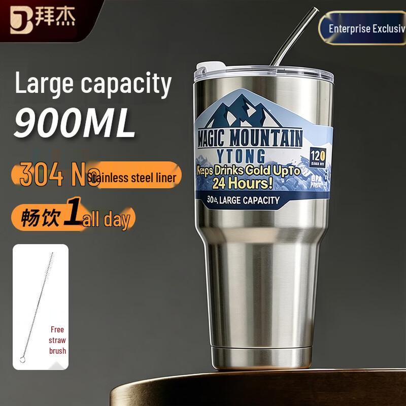 BJ 304 Stainless Steel Insulated Tumbler