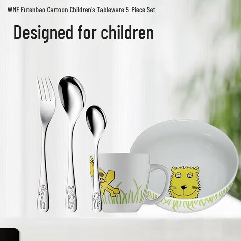 WMF Safari Children s 5-Piece Dinnerware Set
