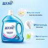 Blue Moon Laundry Detergent & Clothing Disinfectant Combo