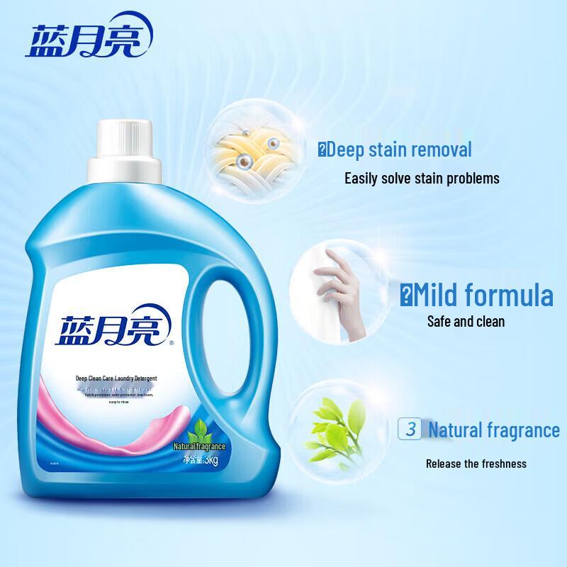 Blue Moon Laundry Detergent & Clothing Disinfectant Combo