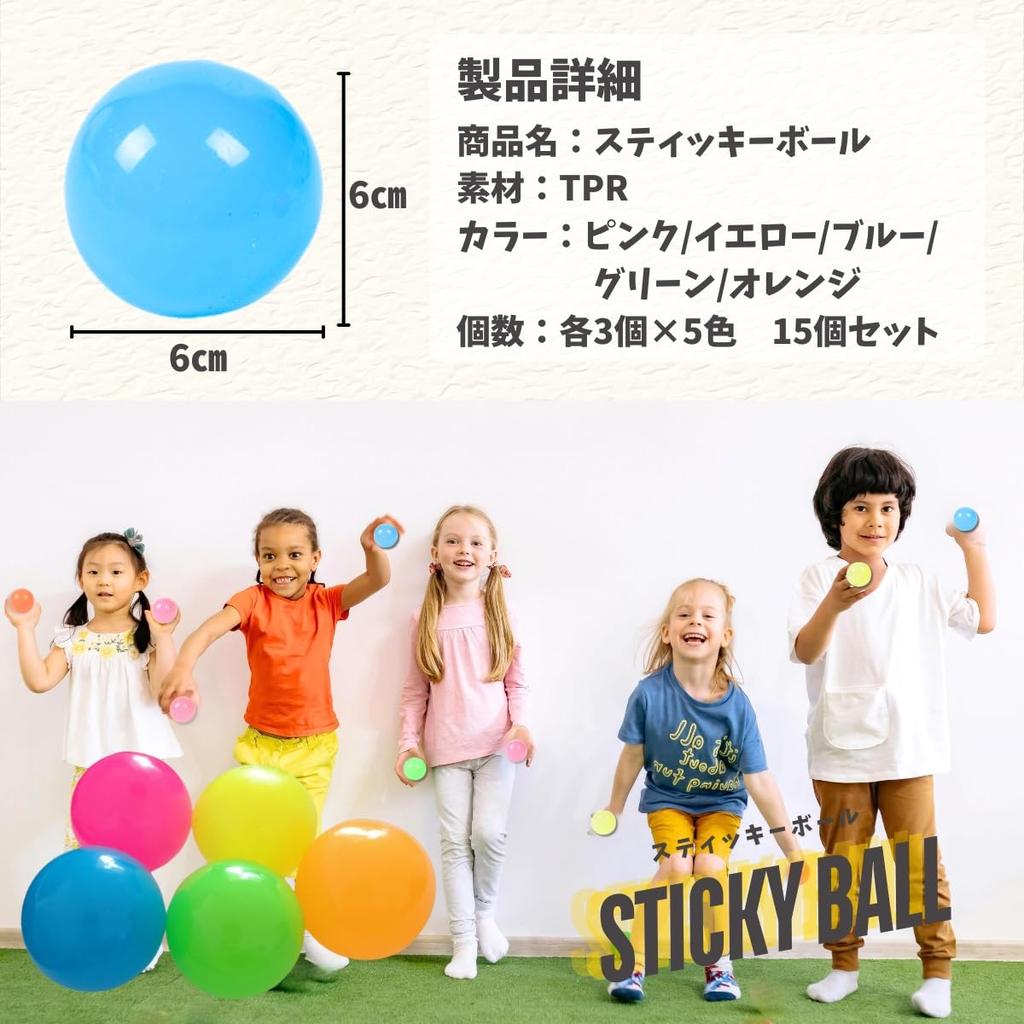 SALUDABLE Sticky Squeeze Stress Time Glowing Sticky Color Balls Colors X 3 of Balls, Balls, Relief, Killer, (5 Each, 15-Pack)