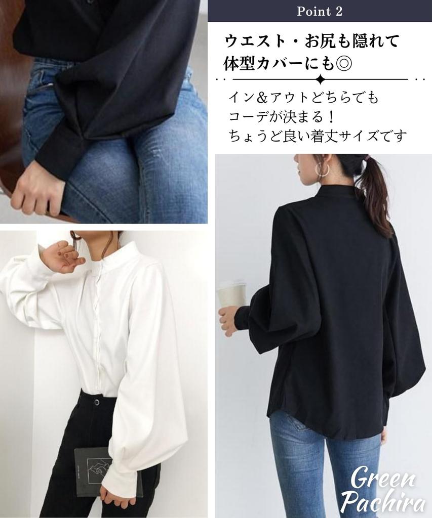 Zielona Pachira Urocza Bluzka z Długim Rękawem z Okrągłym Kołnierzykiem i Bufiastymi Rękawami Damska Wiosna/Jesień (JP, Alfabet, 2XL, Czarny)