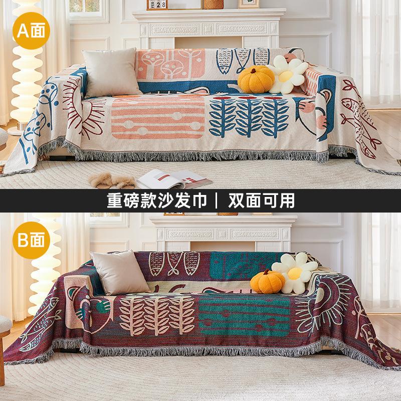 Sofa cushion full cover cloth ins cream wind camping blanket sofa cushion cover sofa towel all-inclusive sofa cover for all seasons