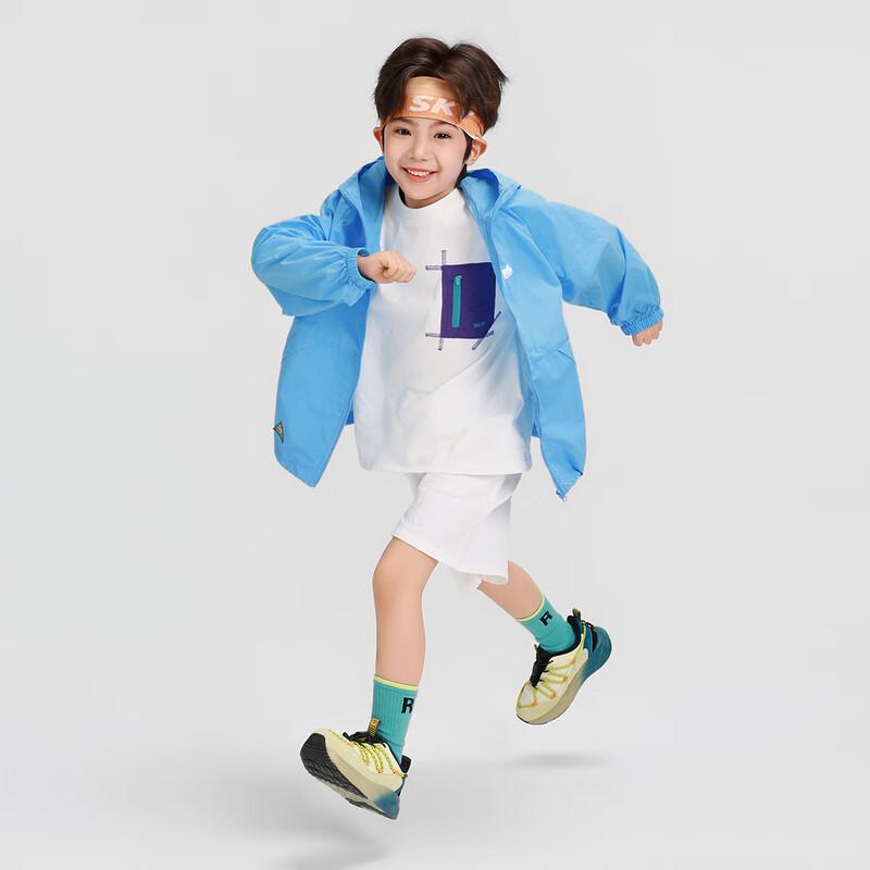 Boys' Lightweight Hooded Sun Protection Jacket