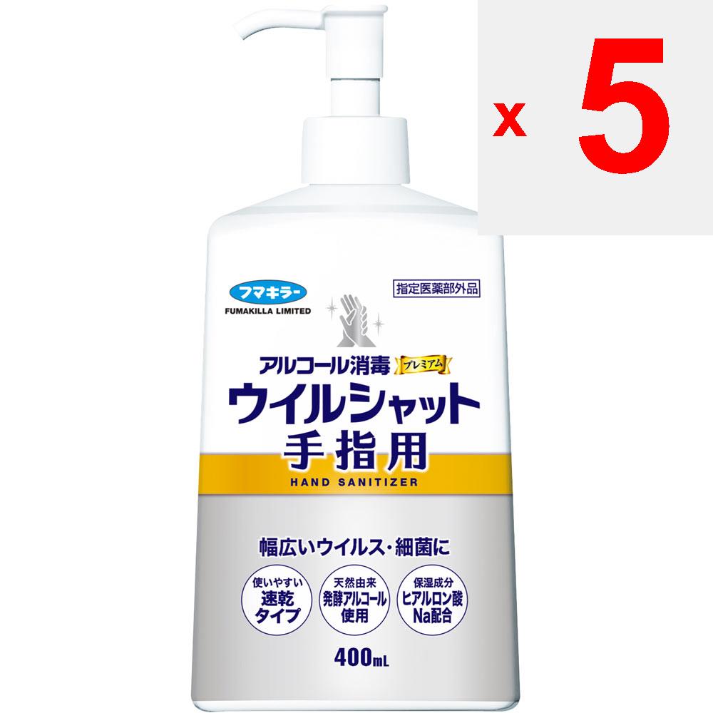 Fumakiller Will-Shut Virushut Hand Alcohol Disinfectant Premium 400ml (designated Quasi-drug) Other (check Locks, Tongue Cleaners, Etc.) Etiquette Pro