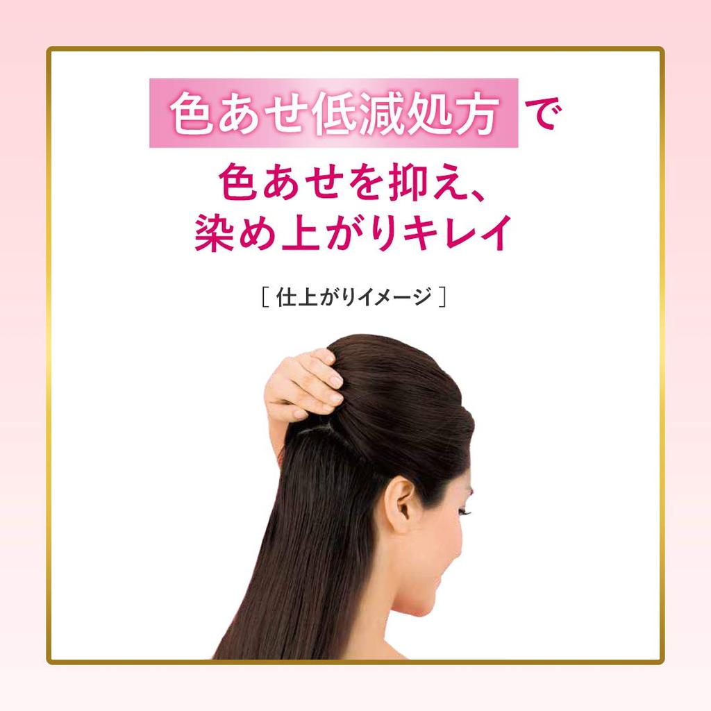 Bigen Fragrance Hair Color Cream 4D bottles Hoyu (2 + bonus) [Quasi-drug]