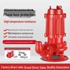 Jundingying 120°C High-Temperature Hot Water Sewage Pump