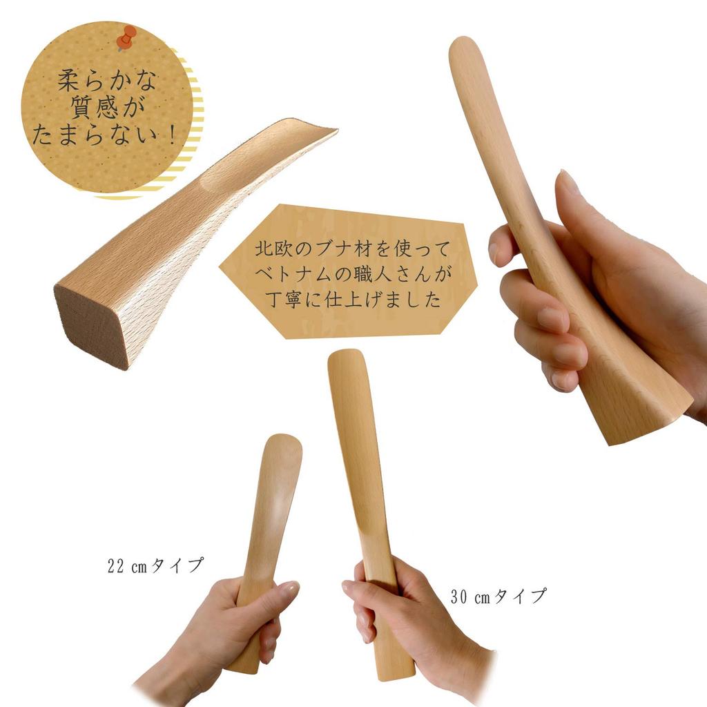[Noah État De Pleine Satisfaction] Noah Shoehorn, Freestanding, Stylish, Nordic Style, Wooden, Stand-up, 22cm