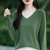 Autumn 2024 Women's Knitted V-Neck Sweater - Long-Sleeved Velvet Prismatic Korean Style