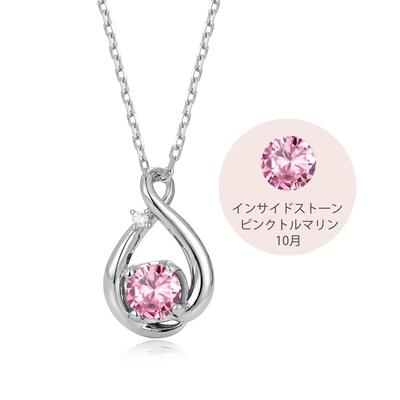 Necklace for Pink Tourmaline 925 Hypoallergenic October Perfect As a Gift for Women In Their 20s [FH.bird] Women, Popular, Rust-proof, [eternal Love],