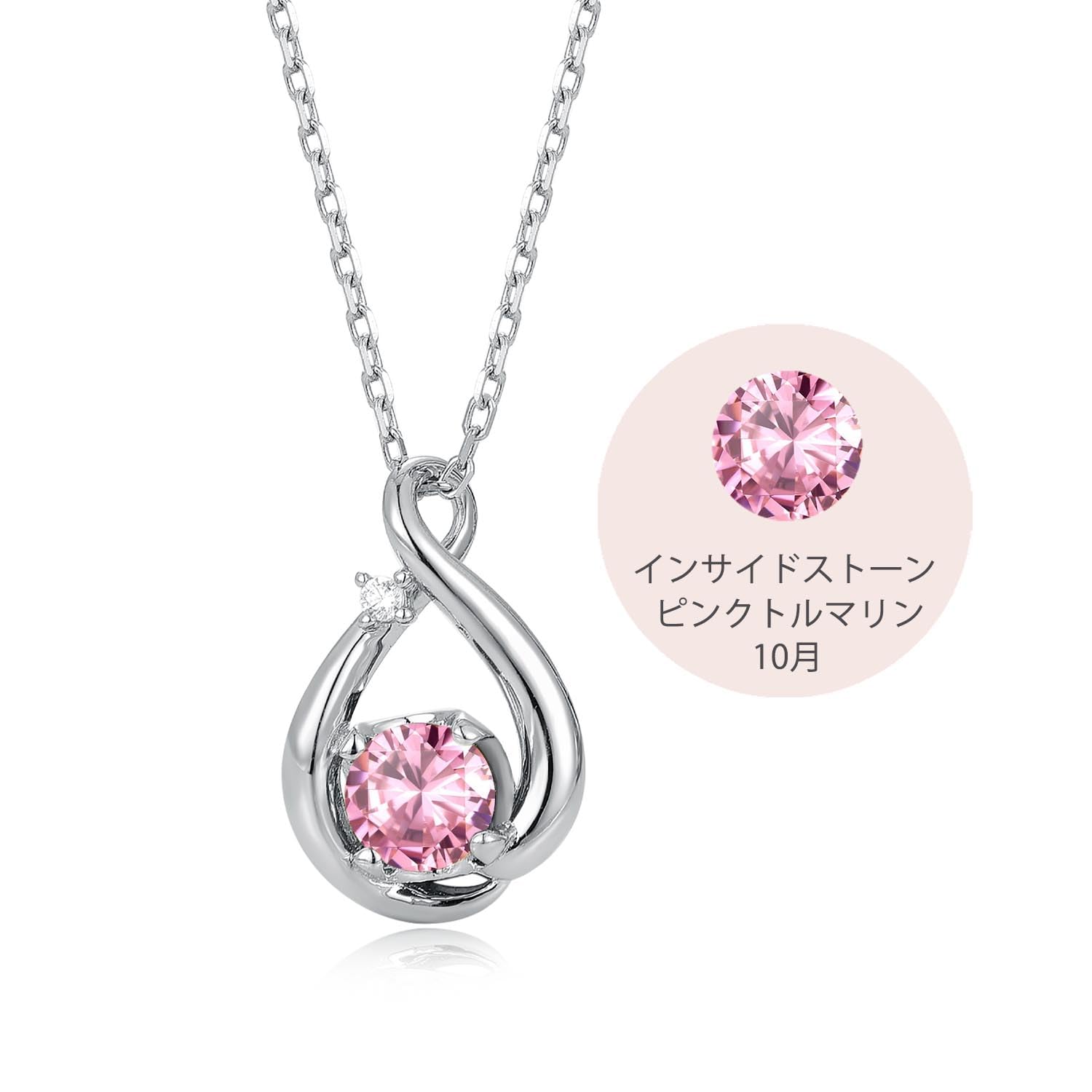 

Ожерелье для розового турмалина 925 гипоаллергенное октябрь идеальное в качестве подарка для женщин 20-30 лет [FH.bird] женщины, популярное, не ржавеет, [вечная любовь],