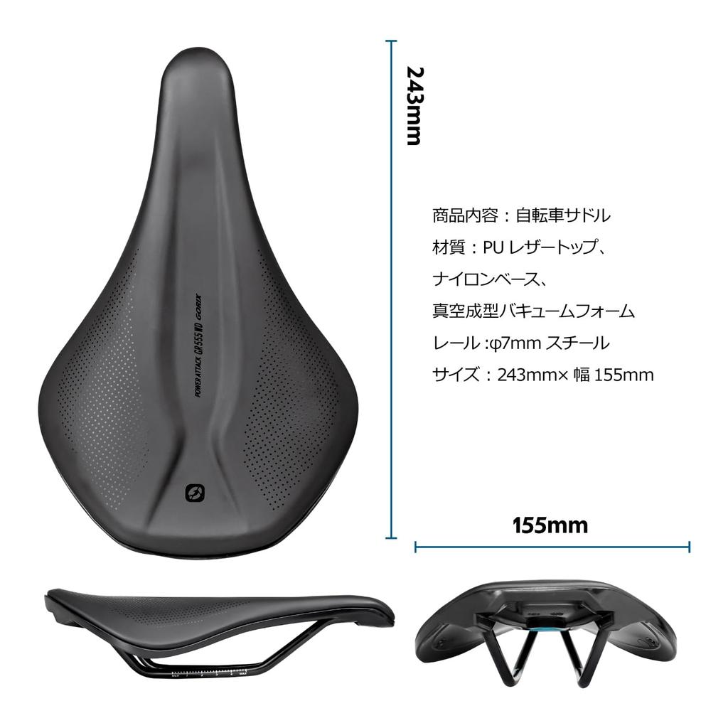 GORIX Bicycle Saddle Saddle with Wide for Road Bikes and Elastic Short Shock Stylish Replacement Bicycle Saddle for Cross Bikes ATTACK GR555 [Short
